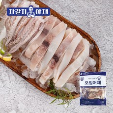 국내산 오징어채 1kg