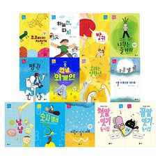비룡소말놀이동시