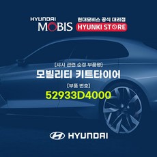 fm스테레오통합라디오키트