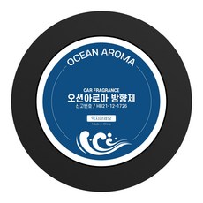 엘라 프로펠러 방향제 리필 (오션아로마 6개입), 6개