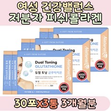 비밸런스알라