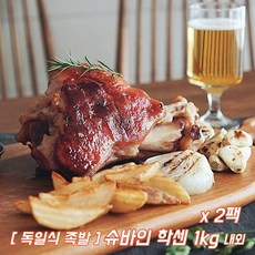 독일학센