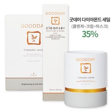 다이아몬드크림