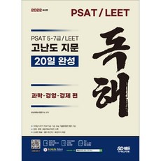 피셋파이널노트