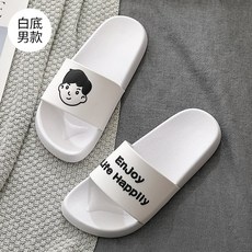 May.29 54번 슬리퍼 남자 여름 가정용 샤워실 통굽 실내화 슬리퍼Z