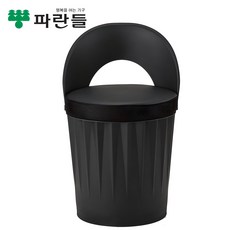 파란들 드럼체어 일체형 스툴의자 등받이형, 블랙, 1개 등받이형_블랙, 1개