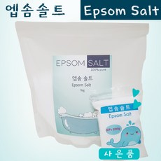 미용소금 엡솜솔트 족욕1kg Epsom Salt 겨울 입욕제 식물영양제 수족관관리 바디케어, 1kg, 1개