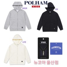 폴햄바람막이