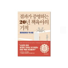토피카북스