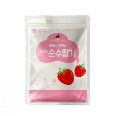 순수딸기