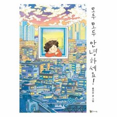 마음대로그려요
