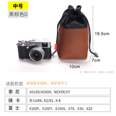 소니 A5100NEX5T 라이카 DLUX6 리얼가죽 내피 여행용파우치 후지 X100F 무스탕 양가죽 주머니