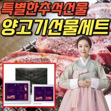 6개월미만양고기