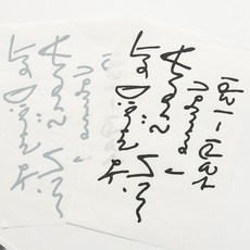 이니셜전사지