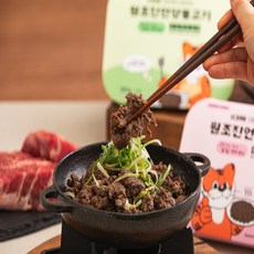 원조진언양불고기 국내산 1++ 한우 암소 250g 양념 소불고기 밀키트 캠핑 음식 집반찬 아이반찬 고기선물세트, 2개, 500g