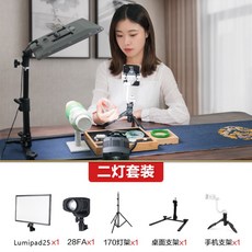 루미패드25
