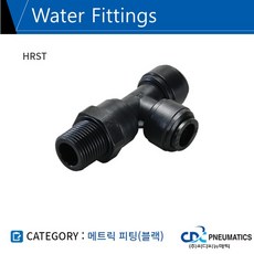 정수기휘팅