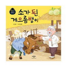 소란스런세상속둘만을위한책