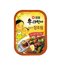 샘표 우리엄마 쇠고기 장조림, 110g, 2개
