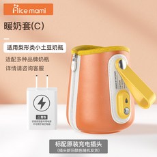 휴대용이유식데우기