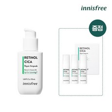 이니스프리레티놀