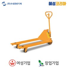 수성핸드자키