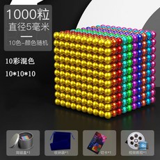 네오구스볼f
