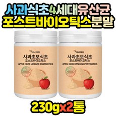 유산균만드는통