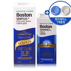 보스톤 심플러스 다목적용액 120ml+세척액 30ml+렌즈케이스1개+마술패치1매, 1개, 120ml - bosstelap