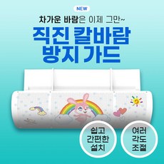 벽걸이에어컨방향