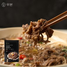 우본한우 황금레시피 양념 투플러스 한우불고기