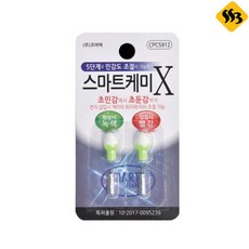싹쓰리낚시] 스마트케미X 민물 야간 전자케미 붕어