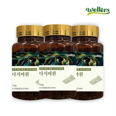 변비다시마