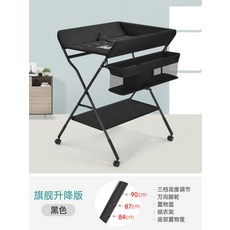 황신영기저귀갈이대