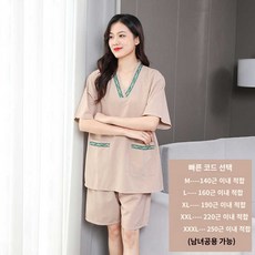 단체복 찜질방옷 목욕탕 사우나복 남녀 찜질복 황토방 가운 유니폼