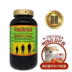 캐나다산 growth gold 어린이 영양제 그로우스 골드 - 200캡슐, 750mg, 1개