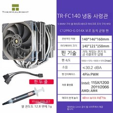 fc140