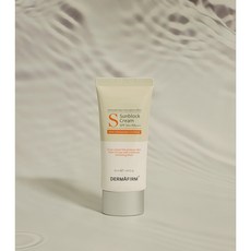 더마펌 썬크림 SPF50 PA+++ 50ml 2개