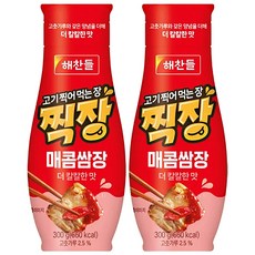 해찬들 고기 찍어 먹는 장 찍장 매콤쌈장, 300g, 2개