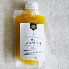 [본가21] 단호박 듬뿍 수제 단호박 식혜(무색소 무방부제), 5개, 200ml