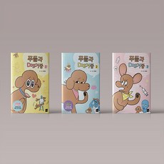 반려동물만화책