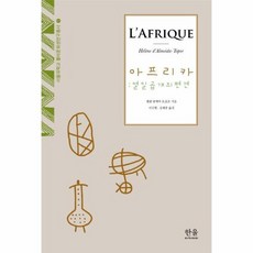 일곱개의숟가락