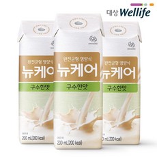 이달의맛포함쿼터