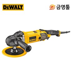 디월트 DWP849X 전문가용 폴리셔 자동차 광택기, 1개