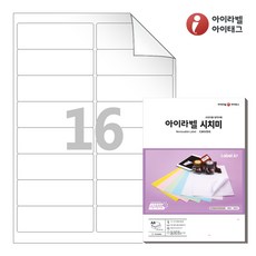 아이라벨 RV228 A4 스티커 라벨지 흰색 모조 시치미, 16칸, 25매