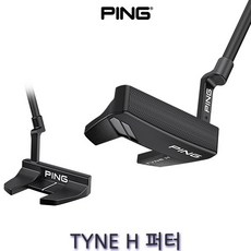 [삼양인터내셔날] 2024 핑 퍼터 TYNE H 퍼터/ 핑 모자 증정