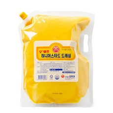 프렌치스허니머스타드