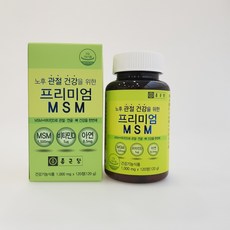 egk-msm8000s