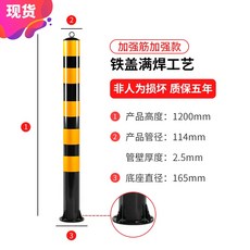 스틸볼라드일자형