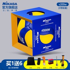 기타배구용품 MIKASA MIKASA배구 고시 학생 전용 하드배구 올림픽 용공 V200W중국 여성배구